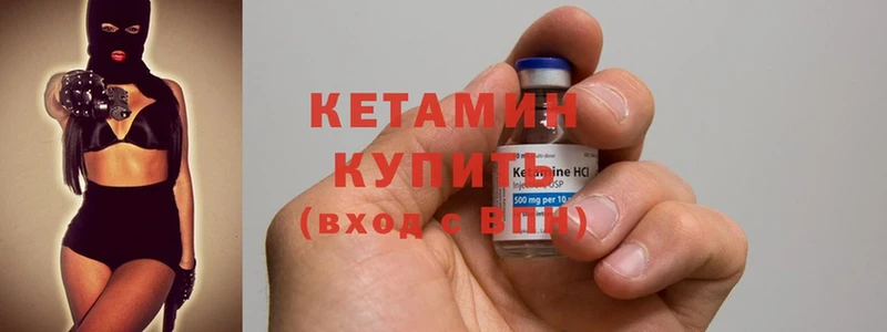 КЕТАМИН ketamine  даркнет какой сайт  Наволоки 