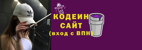 винт Волосово