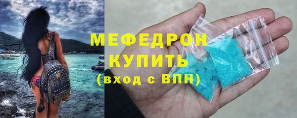 альфа пвп Волоколамск